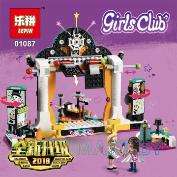 Конструктор Lepin 01087 Шоу талантов (551 деталь) картинка 4